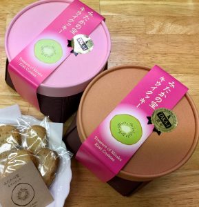 みたかの宝キウイクッキーいよいよ本格発売開始!!
